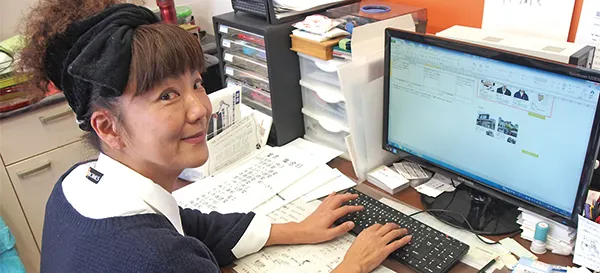 新井田 直子