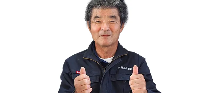澤崎 栄